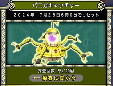 36483245310CAA31_message_440706565062091_1721510019773