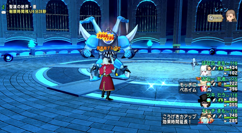 スクリーンショット (21885)