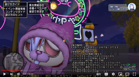 スクリーンショット (220)