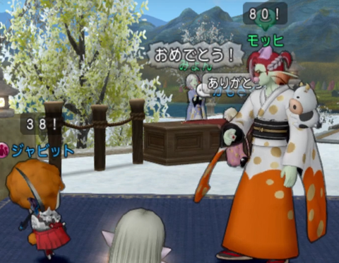 スクリーンショット (23006)