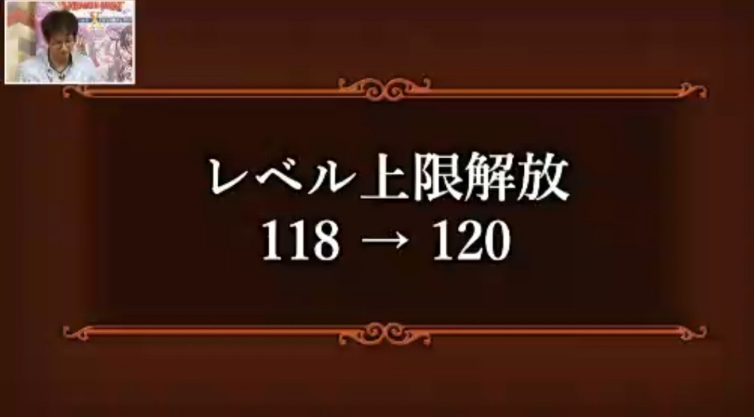 レベル118 120 必要な古文書の数 まみむめもっちのドラクエ10日記 レベル118 120 必要な古文書の数 まみむめもっちのドラクエ10日記
