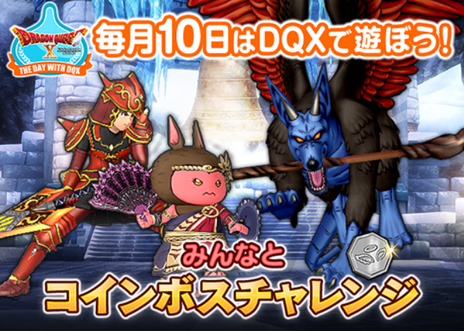 しぐさ 爆発の小ネタとテンの日 まみむめもっちのドラクエ10日記 しぐさ 爆発の小ネタとテンの日 まみむめもっちのドラクエ10日記