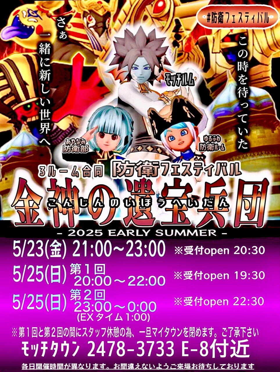 ルームメンバー募集のお知らせ : まみむめもっちのドラクエ☆１０日記