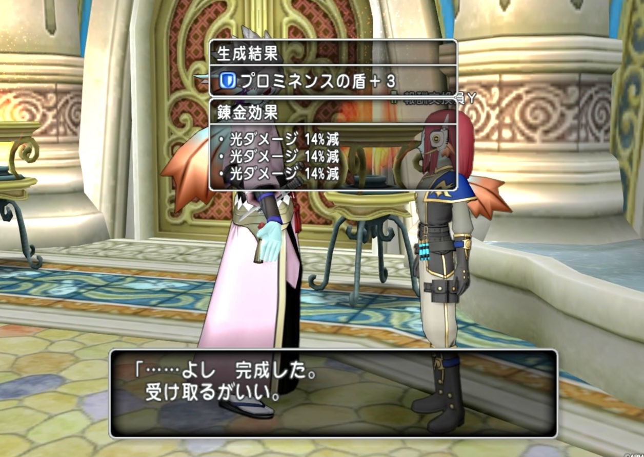しぐさ書・ジャッジ登場で相場が気になる今週の予定 : まみむめもっちのドラクエ☆１０日記