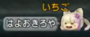 スクリーンショット (256)