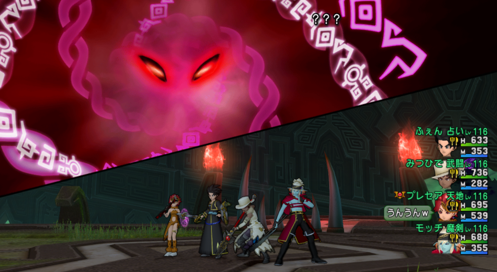 万魔三 完全制覇のイベントを企画する者たち まみむめもっちのドラクエ10日記 万魔三 完全制覇のイベントを企画する者たち まみむめもっちのドラクエ10日記
