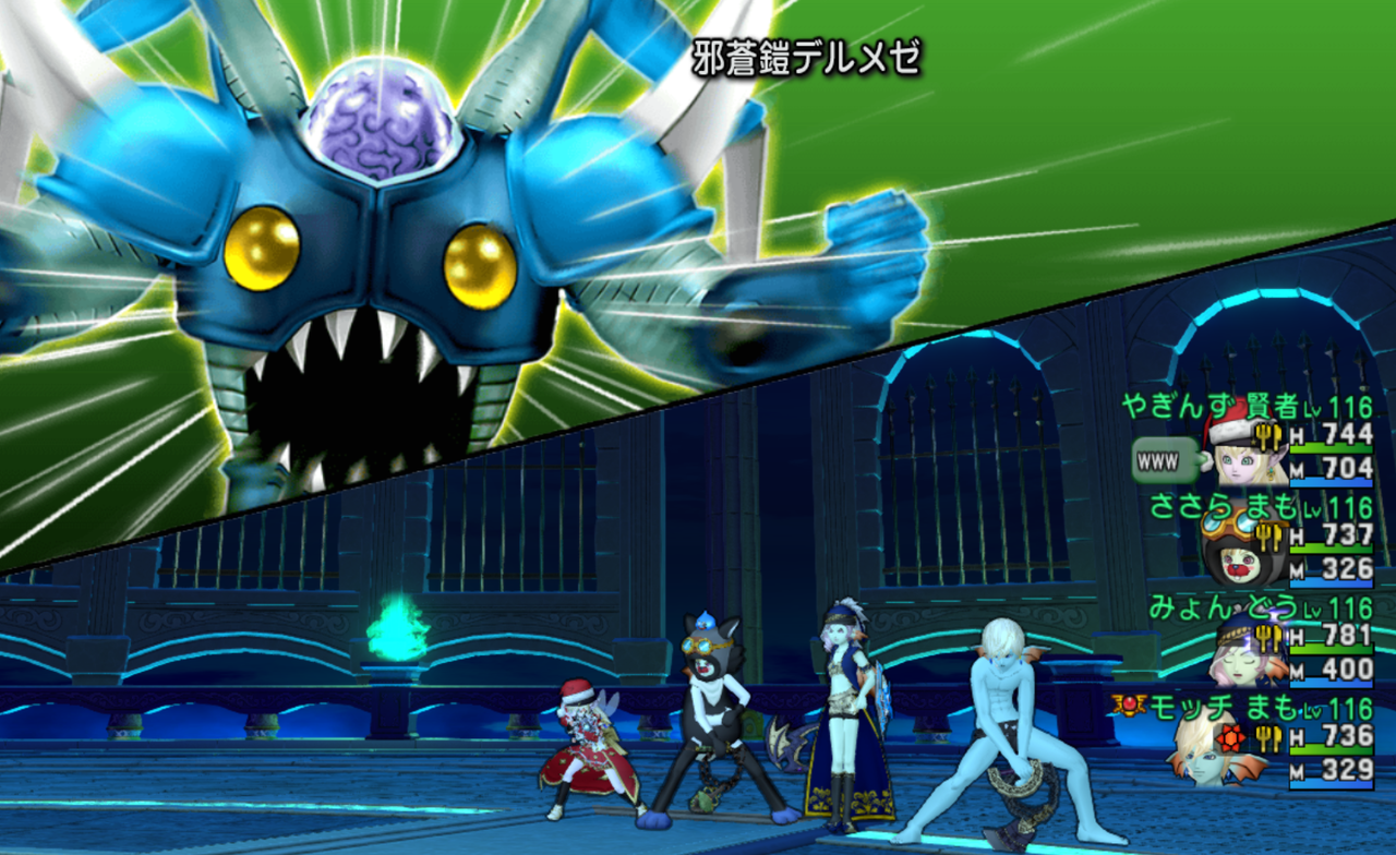 魔剣士 既に実装されてた 今から準備しよう まみむめもっちのドラクエ10日記 魔剣士 既に実装されてた 今から準備しよう まみむめもっちのドラクエ10日記