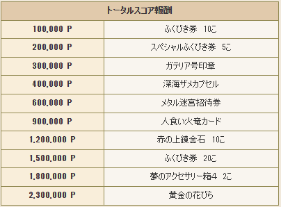 スクリーンショット (12)