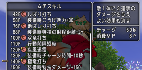 スクリーンショット (21963)