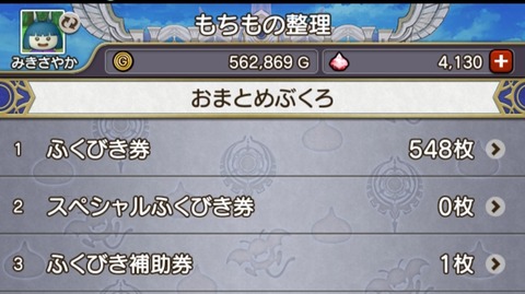 Screenshot_20231116_145303