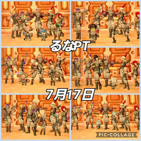 Collage 2021-07-18 09_46_41