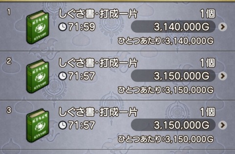 Screenshot_20230127-080950