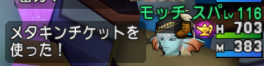 裏技 でアンルシアをサクッとカンストさせました まみむめもっちのドラクエ１０日記