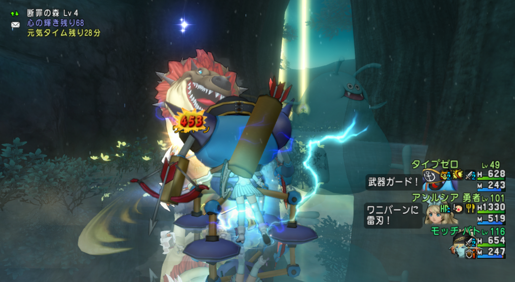 狙え 神ベルト 心層の迷宮の進め方 まみむめもっちのドラクエ１０日記