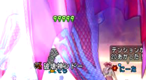 スクリーンショット (22332)