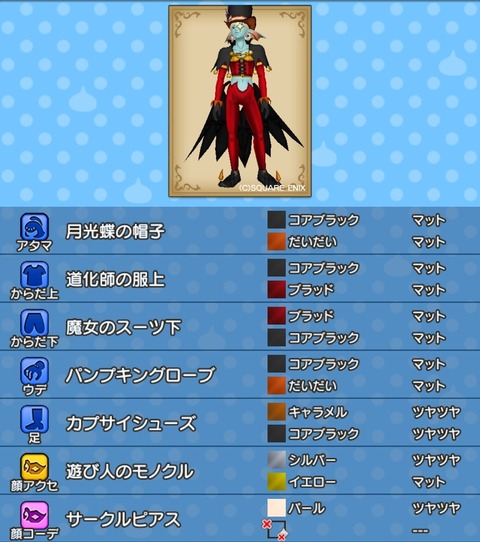 Screenshot_20210726-213405
