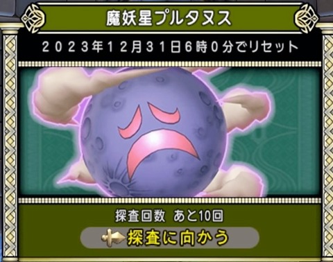 36483245310CAA31_message_436062414788613_1703368807768