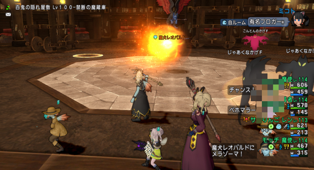 ふくびき引くのや めた まみむめもっちのドラクエ１０日記