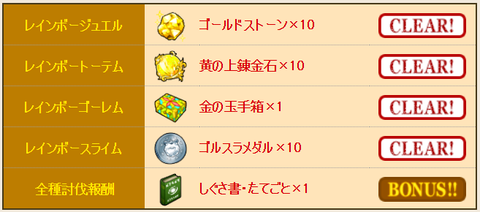 スクリーンショット (475)