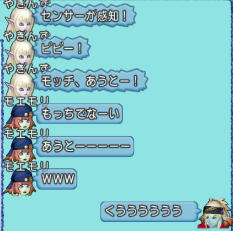 スクリーンショット (21901)