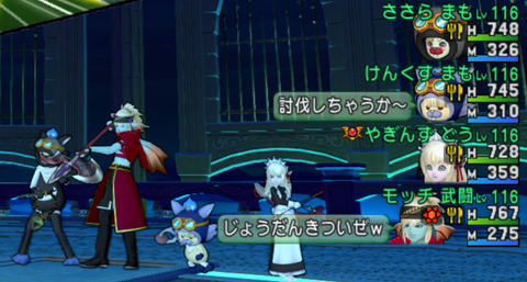 スクリーンショット (21912)