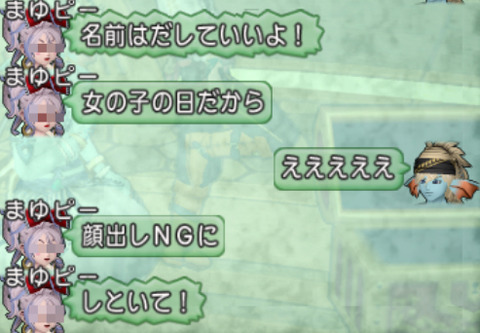 BlogPaint