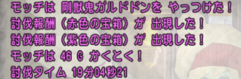 スクリーンショット (16017)