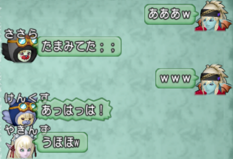 スクリーンショット (21914)