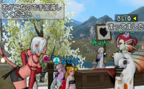 スクリーンショット (23094)