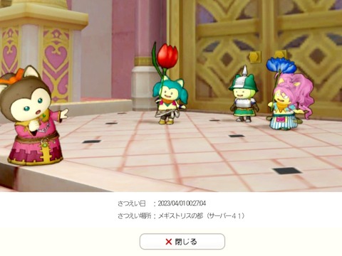 Screenshot_20230401_002724_Internet