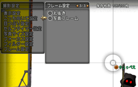 スクリーンショット (21497)