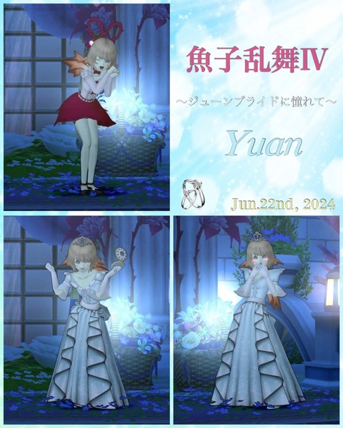 20240623_103656