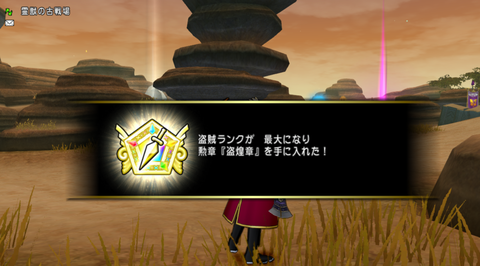 スクリーンショット (20995)