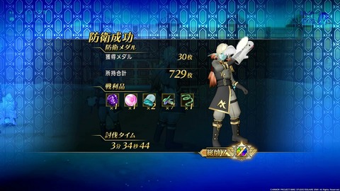 PS_App_20210630_033403