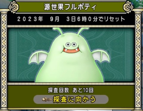 36483245310CAA31_message_433430127886693_1693086437057