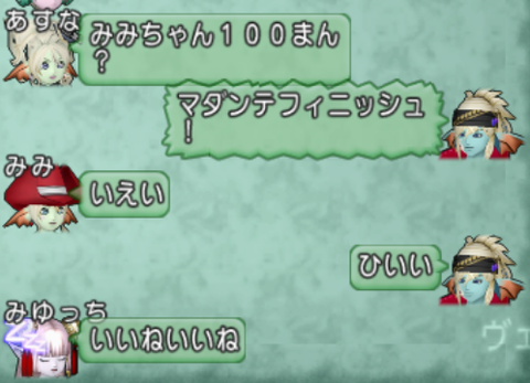 スクリーンショット (23682)