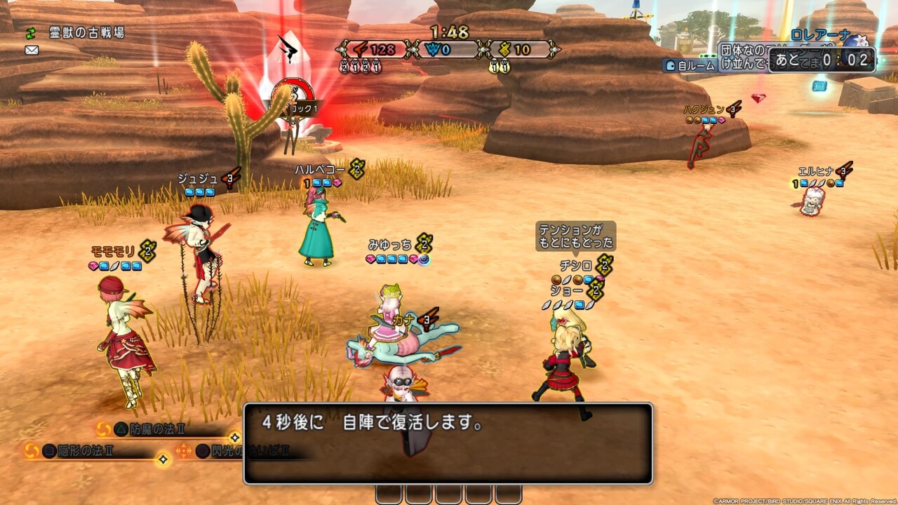 モッチでトリニティ 参加ありがとうございました まみむめもっちのドラクエ１０日記