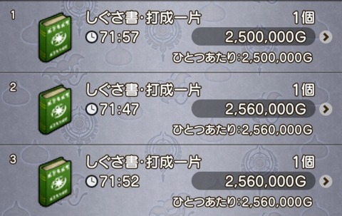 Screenshot_20230128-105205