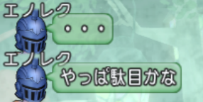 スクリーンショット (17331)