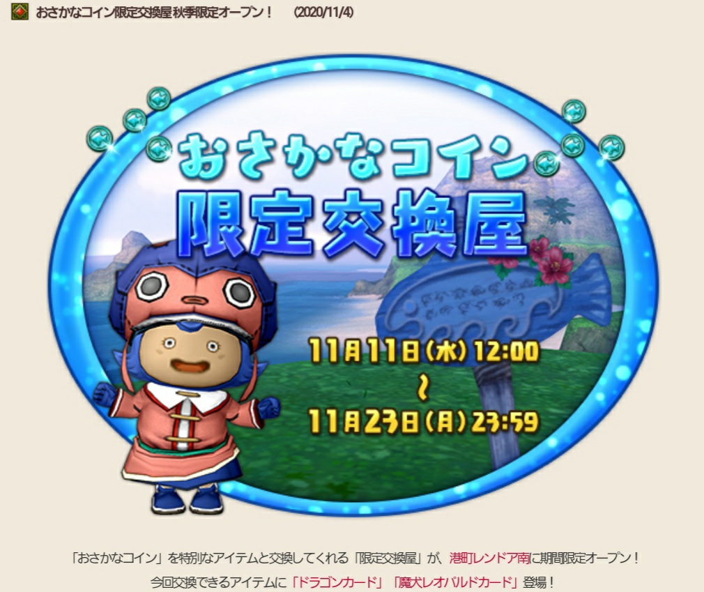 解答 はぐレモン解答と今日からはじまるもの まみむめもっちのドラクエ10日記 解答 はぐレモン解答と今日からはじまるもの まみむめもっちのドラクエ10日記