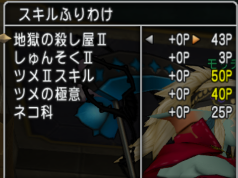 スクリーンショット (23650)