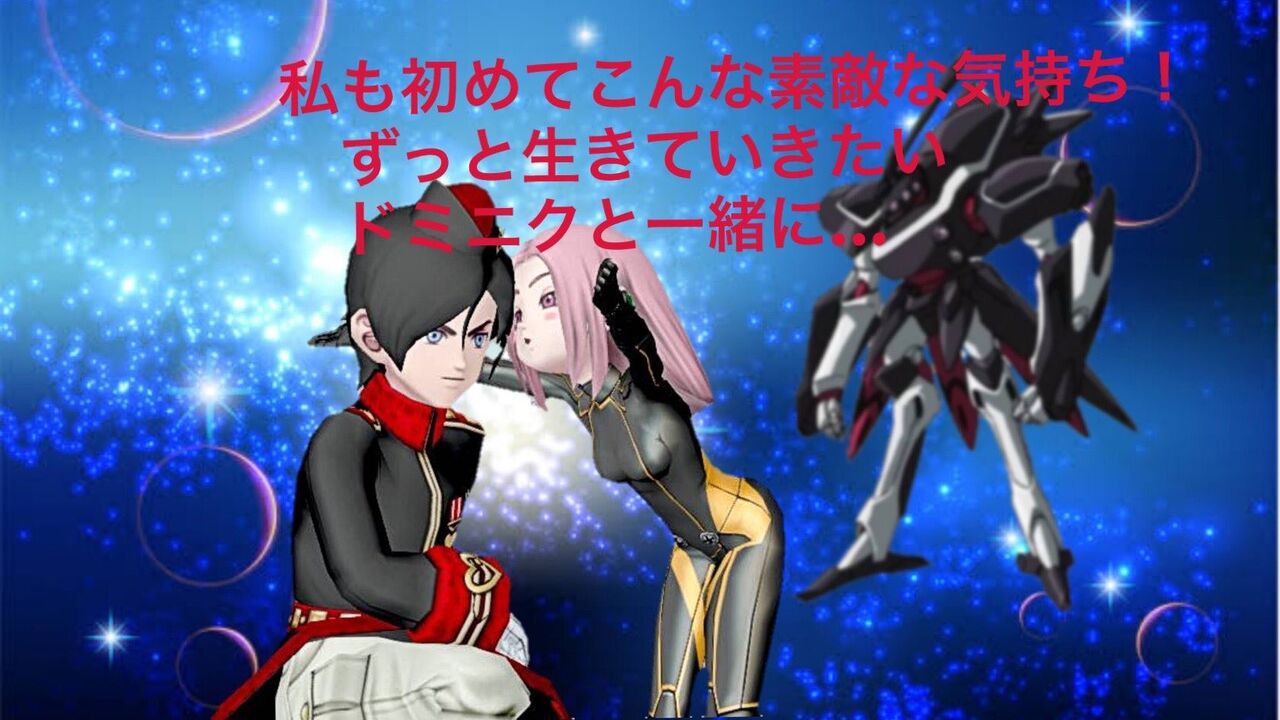 コスドレ 交響詩篇エウレカセブン まみむめもっちのドラクエ10日記 コスドレ 交響詩篇エウレカセブン まみむめもっちのドラクエ10日記