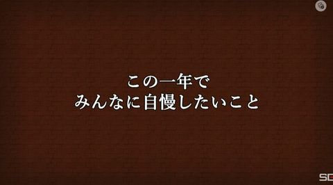 スクリーンショット (282)