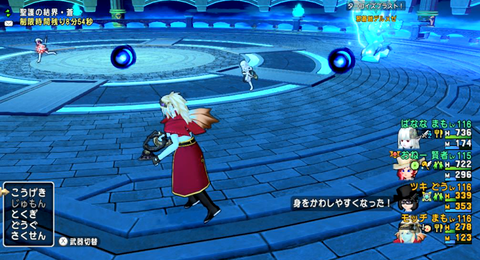 スクリーンショット (21883)