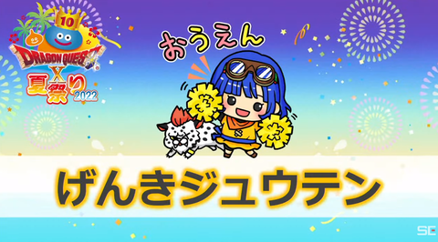 スクリーンショット (810)