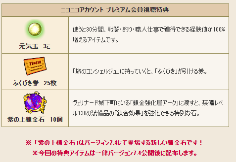 スクリーンショット (10)