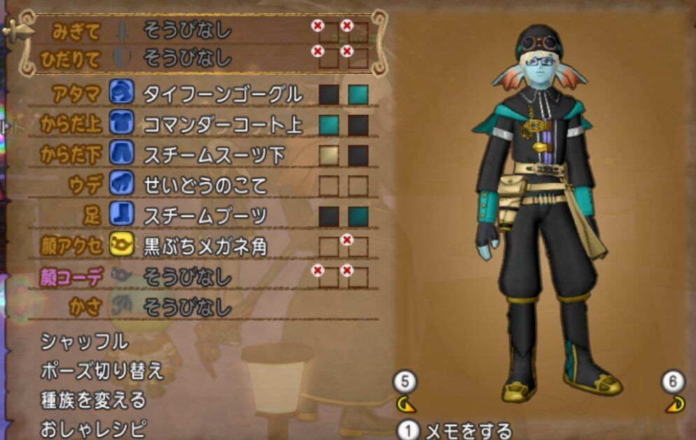 できた これがモッチのスチパン まみむめもっちのドラクエ１０日記
