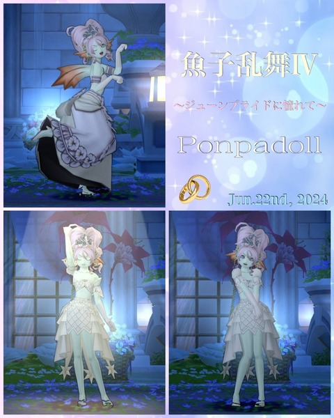 20240623_103507