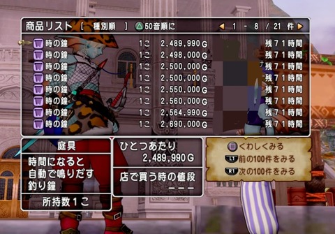 36483245310CAA31_message_427413360647855_1669583440030