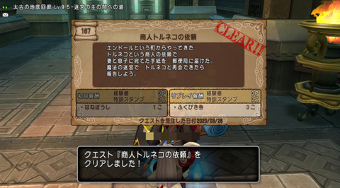 BlogPaint